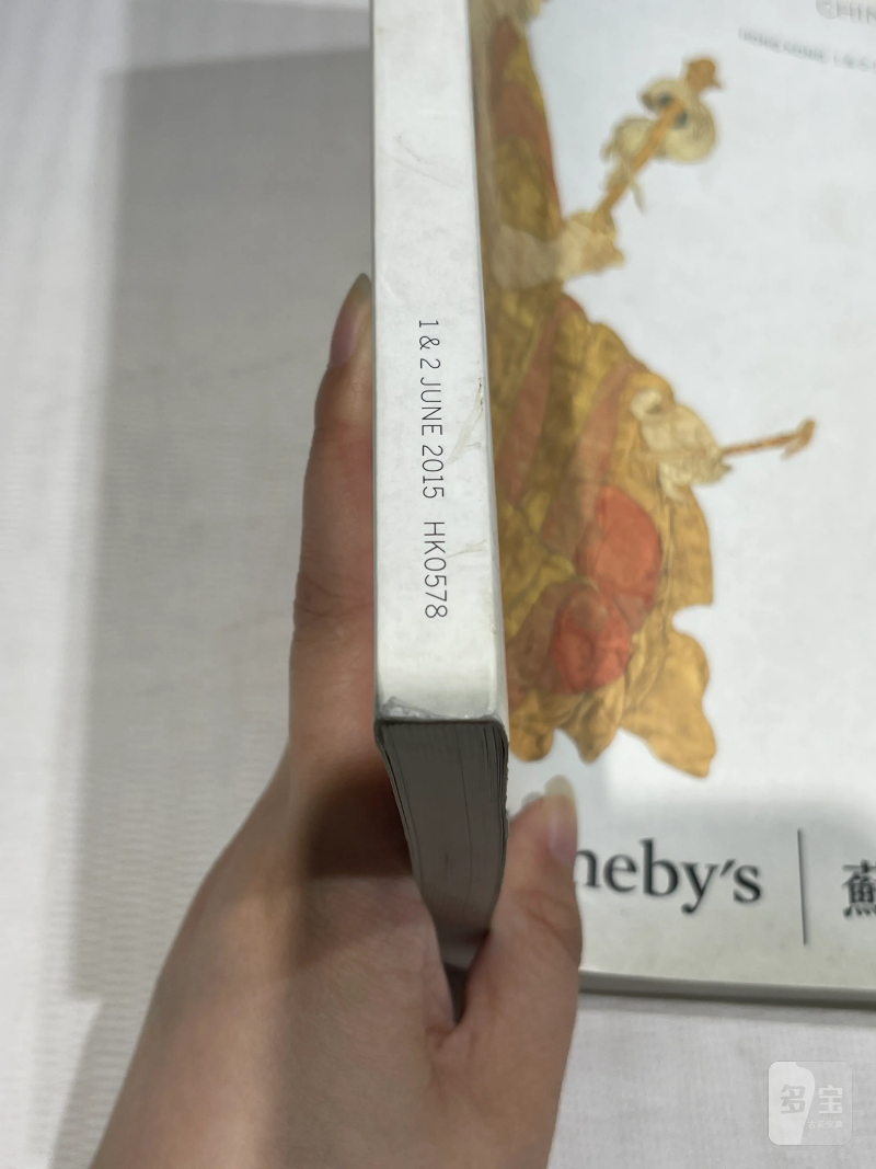 1996-2019年苏富比、佳士得历年瓷器艺术品拍卖图录 36册 - 图80